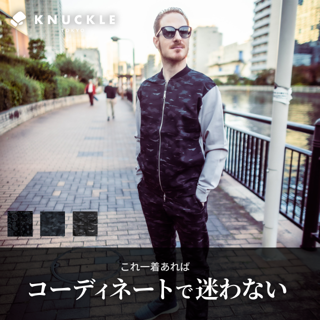 MA1迷彩グレー