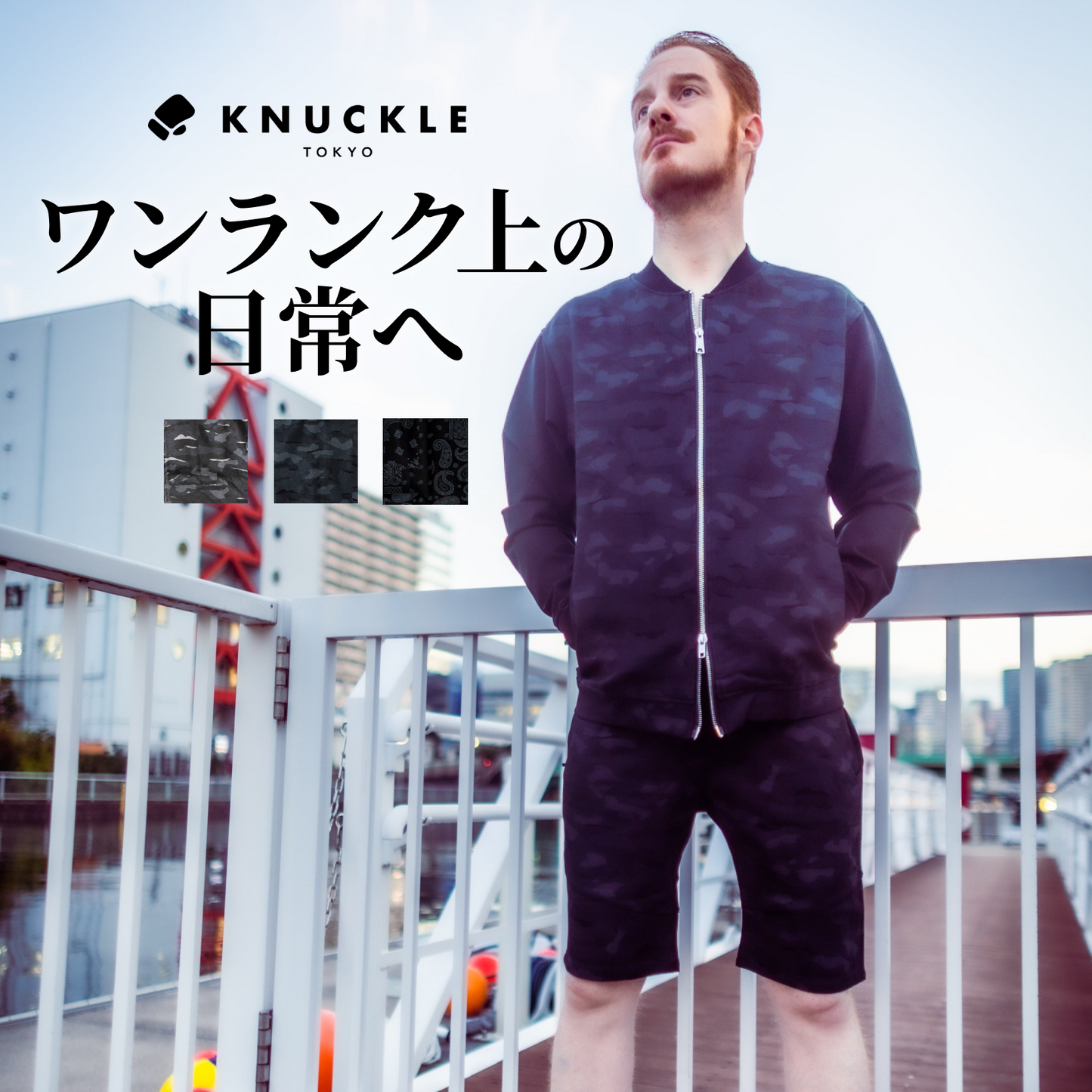 【SS】MA1ブラック迷彩・ショーツ