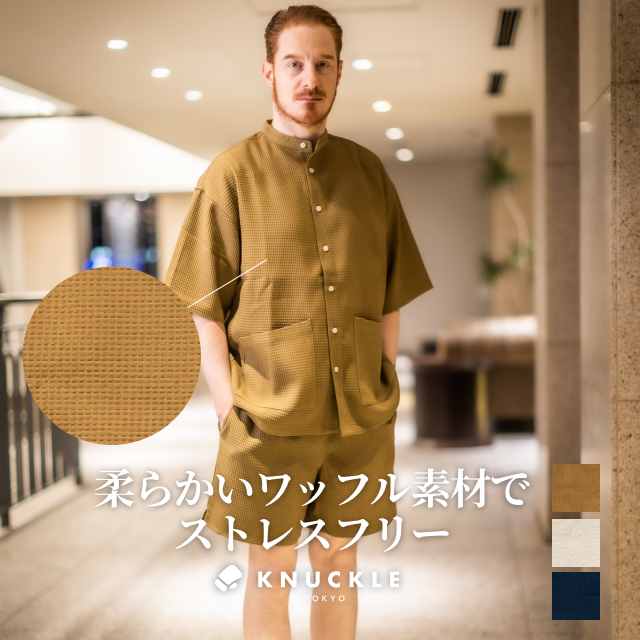 【SS】スタンドシャツイエロー・ショーツ