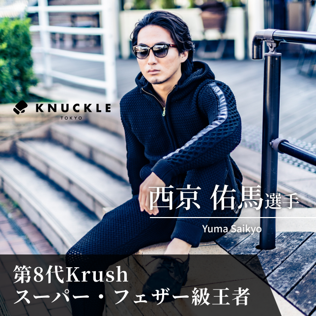 エアリーニットブラック