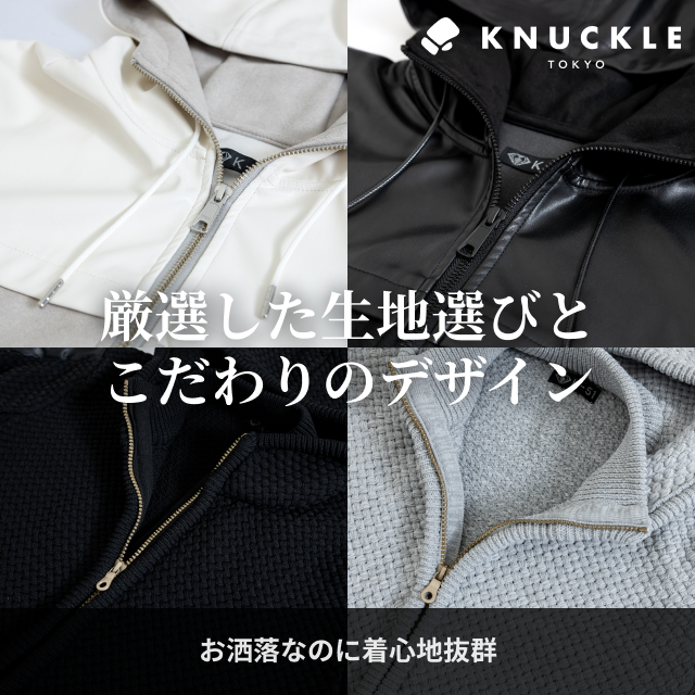 KNUCKLE TOKYO(ナックルトウキョウ)カジュアルセットアップ専門 KNUCKLE TOKYO(ナックルトウキョウ)カジュアルセットアップ専門